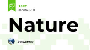 Nature