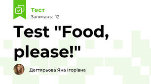 Test "Food, please!" 