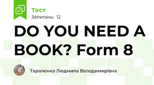 DO YOU NEED A BOOK? Form 8