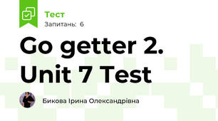 Go getter 2. Unit 7 Test