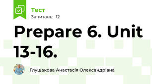 Prepare 6. Unit 13-16. 