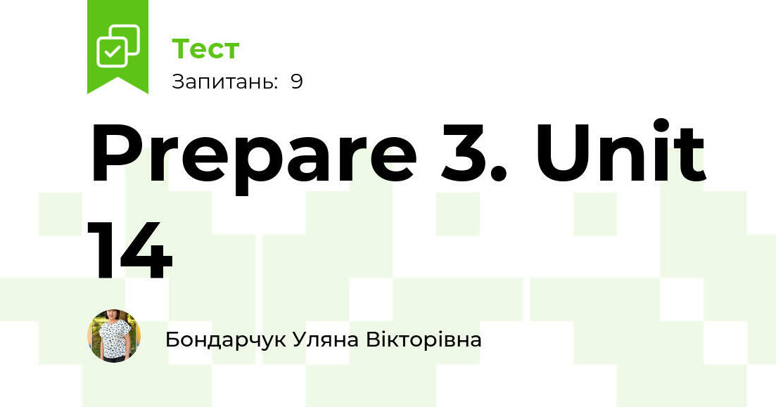 Prepare 3. Unit 14 | Тест на 9 запитань. Англійська мова