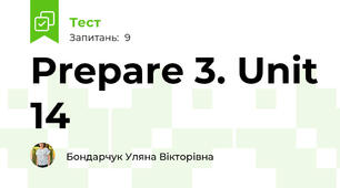 Prepare 3. Unit 14