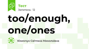 too/enough, one/ones