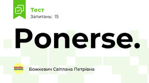 Ponerse. 