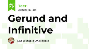  Gerund and Infinitive