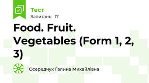 Food. Fruit. Vegetables (Form 1, 2, 3)