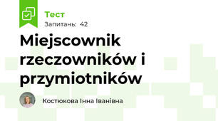 Miejscownik rzeczowników i przymiotników
