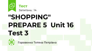 "SHOPPING"   PREPARE 5  Unit 16   Test 3