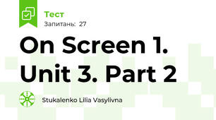 On Screen 1. Unit 3. Part 2