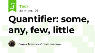 Quantifier: some, any, few, little