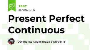 Present Perfect Continuous 