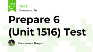  Prepare 6 (Unit 15\16) Test