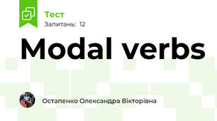 Modal verbs 