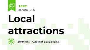 Local attractions