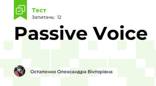Passive Voice 