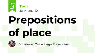 Prepositions of place 