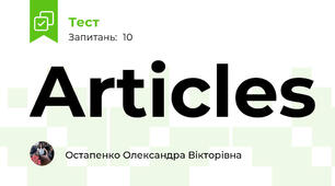 Articles 