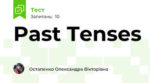 Past Tenses