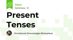 Present Tenses 