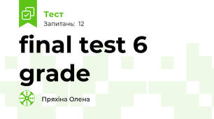 final test 6 grade