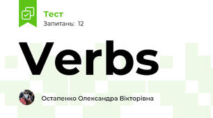Verbs 
