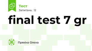 final test 7 gr