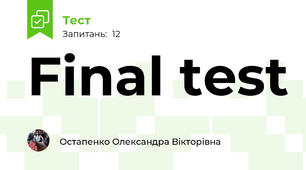 Final test 