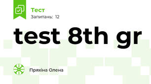 test 8th gr