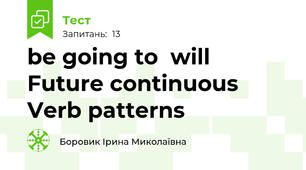 be going to \ will \ Future continuous \ Verb patterns