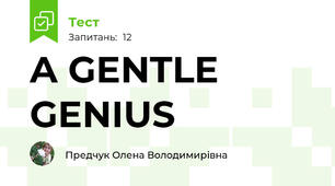 A GENTLE GENIUS