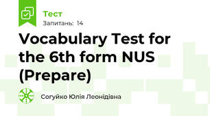 Vocabulary Test for the 6th form NUS (Prepare)