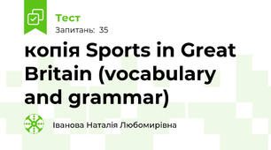  копія Sports in Great Britain (vocabulary and grammar)