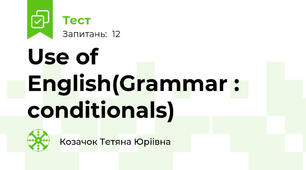 Use of English(Grammar : conditionals)