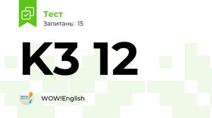 K3 12