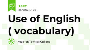 Use of English ( vocabulary)