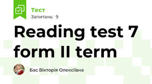 Reading test 7 form II term