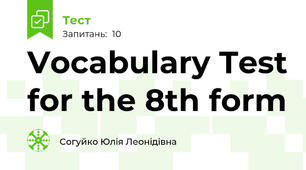  Vocabulary Test for the 8th form 