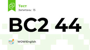 BC2 44