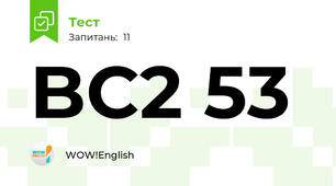 BC2 53