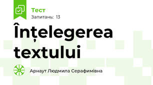 Înțelegerea textului
