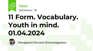  11 Form. Vocabulary. Youth in mind. 01.04.2024