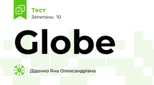 Globe