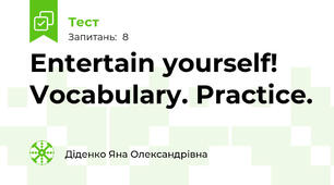 Entertain yourself! Vocabulary. Practice.