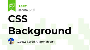 CSS Background