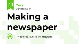 Making a newspaper