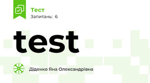 test