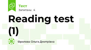 Reading test (1)