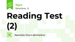 Reading Test (2)