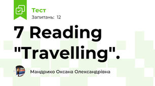7 Reading "Travelling".